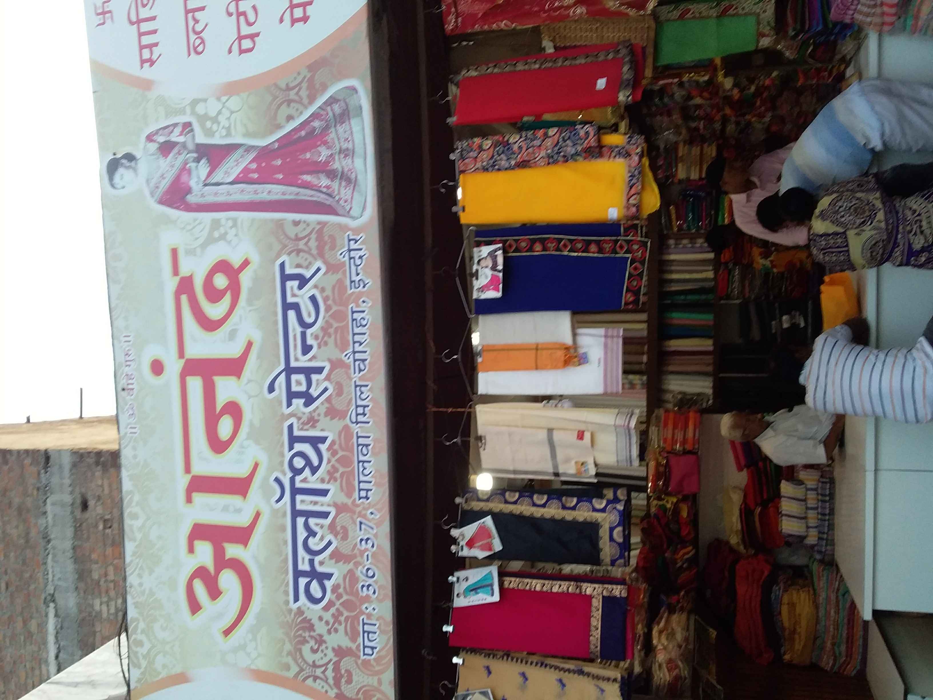 anand cloth parking